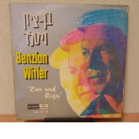 Vinlo Benzion Witler - Zun und regn